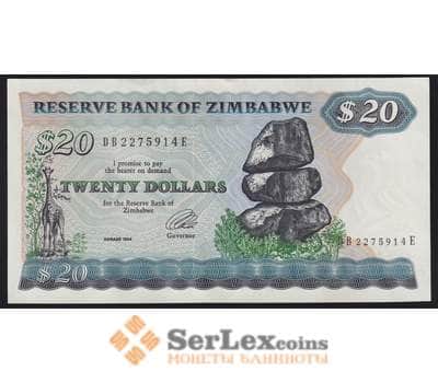 Зимбабве банкнота 20 Долларов 1994 Р4d aUNC арт. 41002