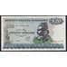 Зимбабве банкнота 20 Долларов 1994 Р4d aUNC арт. 41002