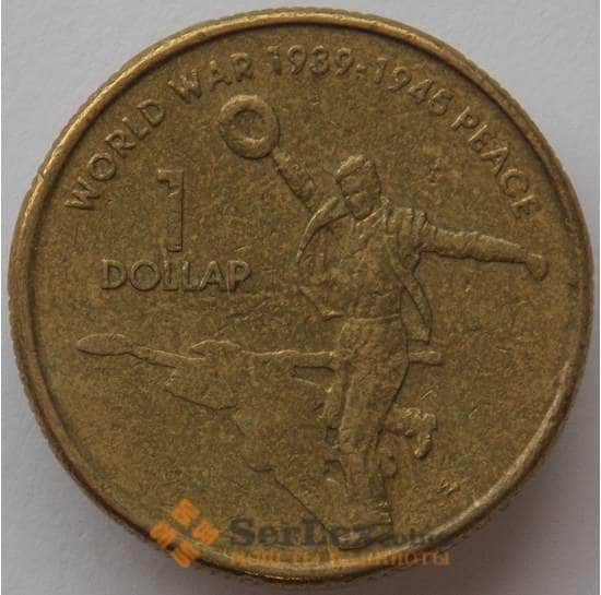 Австралия 1 доллар 2002 КМ747 VF 60 лет окончания Второй мировой войны (J05.19) арт. 17129