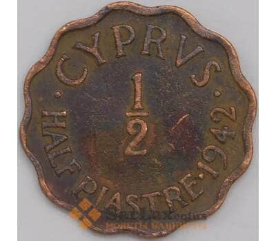 Кипр монета 1/2 пиастра 1942 КМ22а VF арт. 42205