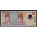 Индонезия 100000 рупий 1999 Р140 UNC арт. 53707