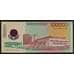 Индонезия 100000 рупий 1999 Р140 UNC арт. 53707
