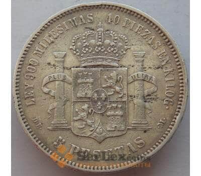 Монета Испания 5 песет 1875 КМ671 VF Серебро Альфонсо XII  арт. 15187
