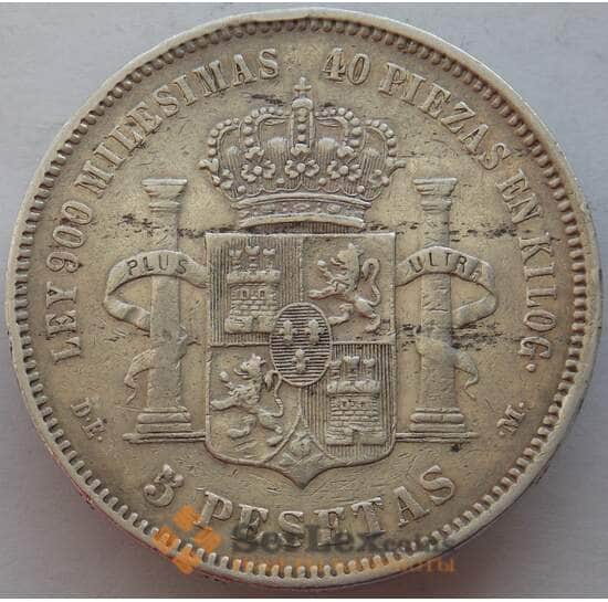 Испания 5 песет 1875 КМ671 VF Серебро Альфонсо XII  арт. 15187