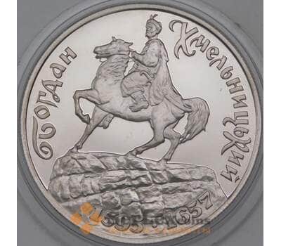 Монета Украина 200000 карбованцев 1995 Богдан Хмельницкий арт. 30372