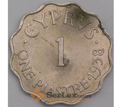 Кипр монета 1 пиастр 1938 КМ23 F арт. 42213