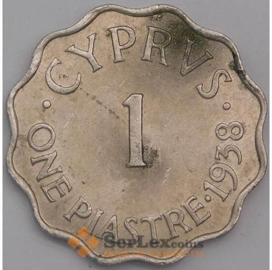 Кипр монета 1 пиастр 1938 КМ23 F арт. 42213