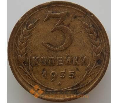 Монета СССР 3 копейки 1935 Y100 VF новый тип (АЮД) арт. 9749