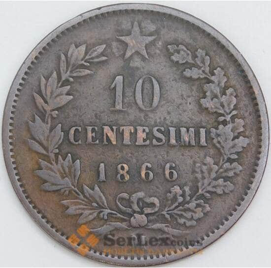 Италия 10 чентезимо 1866 М КМ11 F арт. 56603