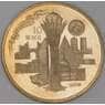 Казахстан 50 тенге 2008 10 лет Астане арт. 23764