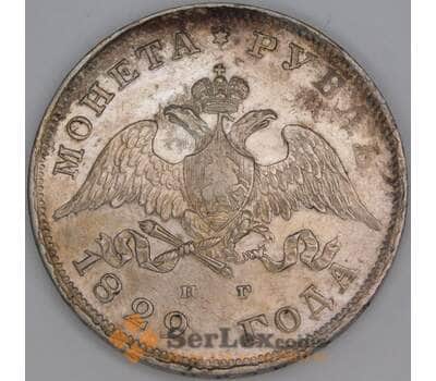 Россия 1 рубль 1829 СПБ HГ C# 161 остатки штемпельного блеска арт. 53450