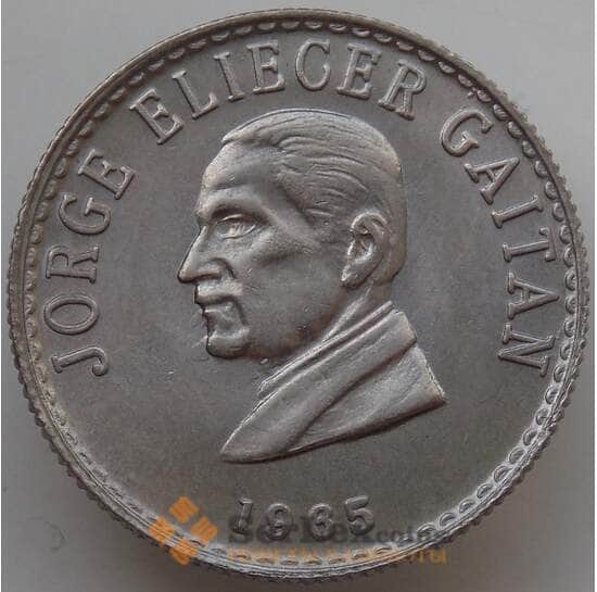 Колумбия 20 cентаво 1965 КМ224 UNC Хорхе Эльсер Гайтан арт. 14167