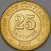 Монета Никарагуа 25 сентаво 2007 КМ104 UNC арт. 22167