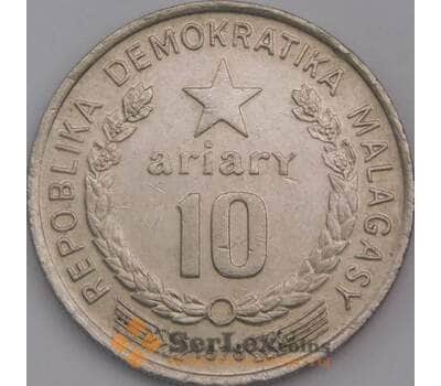 Мадагаскар монета 10 араиари 1978 КМ13  ХF арт. 44709