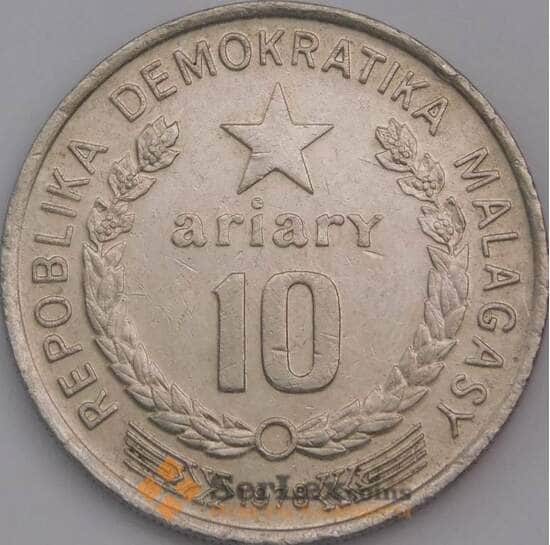 Мадагаскар монета 10 араиари 1978 КМ13  ХF арт. 44709