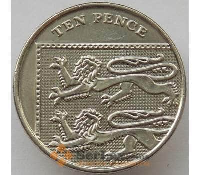 Монета Великобритания 10 пенсов 2015 КМ1110d UNC арт. 14260