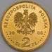 Польша монета 2 злотых 2000 Y389 AU город Вроцлав арт. 42101