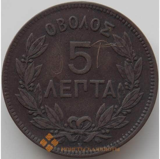 Греция монета 5 лепт 1878 КМ54 VF арт. 12233
