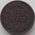 Монета Греция 5 лепт 1878 КМ54 VF арт. 12233