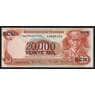 Никарагуа 20000 на 20 кордоба 1987 Р147 UNC арт. 52360