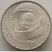 Монета Чехословакия 100 крон 1981 КМ103 BU 20 лет полета в космос Гагарин арт. 13095