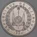 Джибути 5 франков 1986 КМ22 UNC арт. 54808