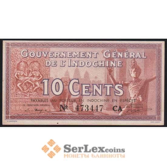 Французский Индокитай банкнота 10 центов ND (1939) Р85d aUNC арт. 47842