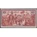 Французский Индокитай банкнота 10 центов ND (1939) Р85d aUNC арт. 47842