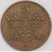Монета Швеция 5 эре 1933 КМ779.2 XF арт. 38850