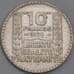 Монета Франция 10 франков 1930 КМ878 VF арт. 40622