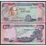 Ямайка банкнота 50 долларов 2001 Р79b UNC арт. 48600