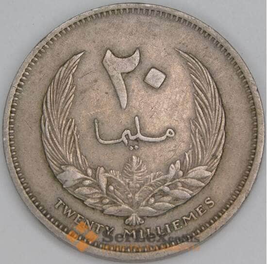 Ливия 20 миллим 1965 КМ9 VF арт. 53280