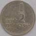 Монета Израиль 1/2 лиры 1963 КМ36 aUNC арт. 39366