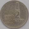 Израиль 1/2 лиры 1963 КМ36 aUNC арт. 39366