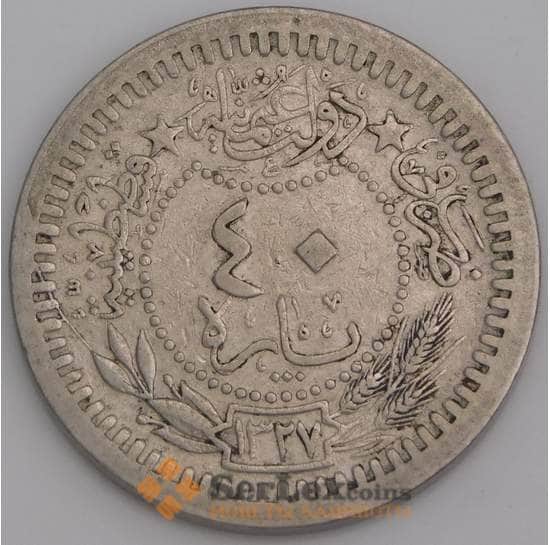 Турция монета 40 пара 1909 КМ766 ХF арт. 45738