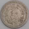 Турция монета 40 пара 1909 КМ766 ХF арт. 45738
