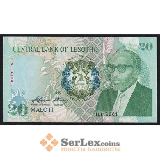 Лесото 20 малоти 1990 Р12а aUNC/UNC арт. 52309