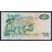 Лесото 20 малоти 1990 Р12а aUNC/UNC арт. 52309