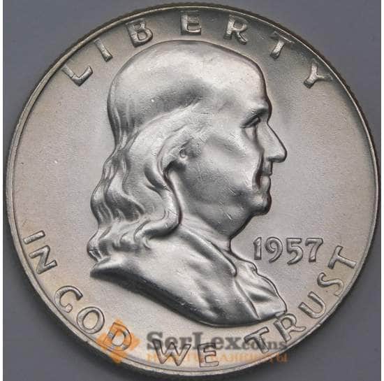 США 1/2 доллара 1957 D КМ199 UNC яркий штемпельный блеск арт. 40328