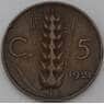 Италия 5 чентезимо 1921 КМ59  арт. 28921