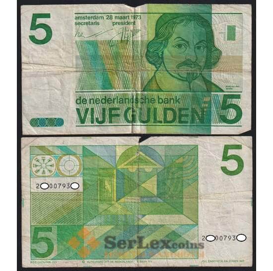 Нидерланды банкнота 5 гульденов 1973 Р95 F арт. 47115