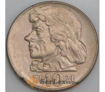 Монета Польша 10 злотых 1960 Y50 Костюшко арт. 36928