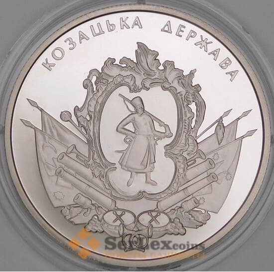 Украина 5 гривен 2016 BU Казацкая держава арт. 52027