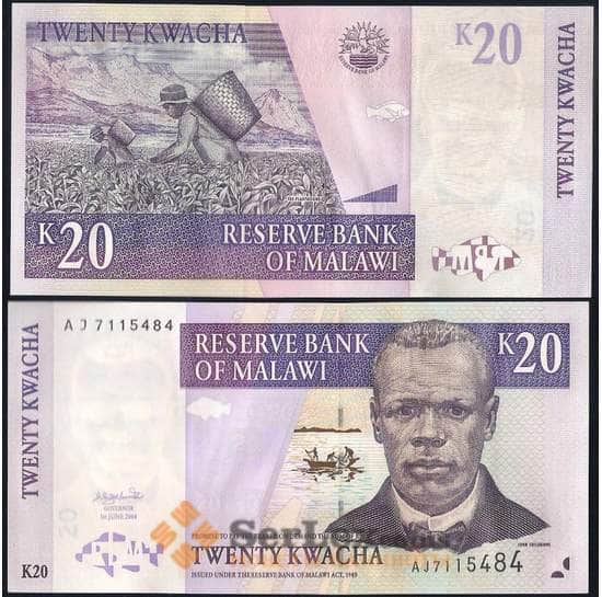 Малави 20 Квача 2004 Р52 UNC  арт. 28498