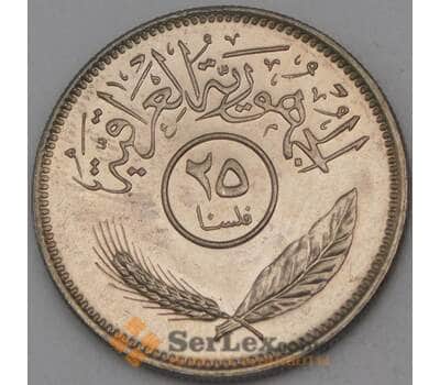 Монета Ирак 25 филсов 1981 КМ127 UNC арт. 27054