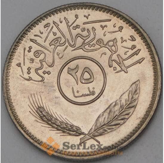 Ирак 25 филсов 1981 КМ127 UNC арт. 27054