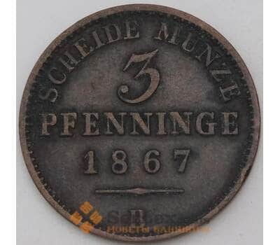 Монета Германия - Пруссия 3 пфеннига 1867 В КМ482 арт. 28933