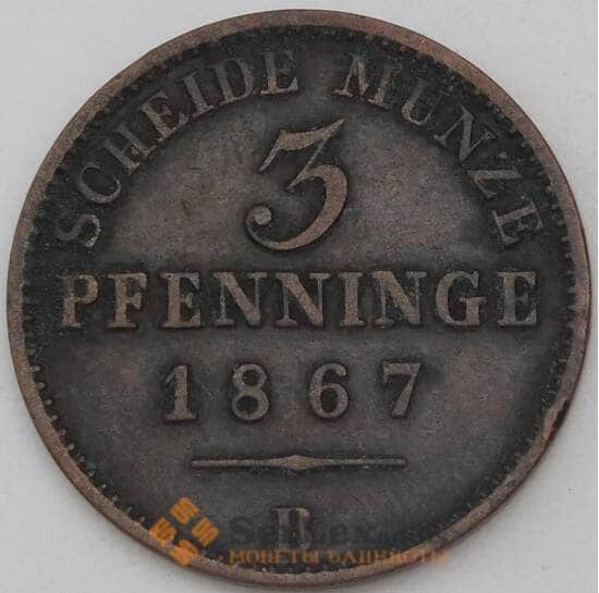 Германия - Пруссия 3 пфеннига 1867 В КМ482 арт. 28933