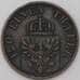 Монета Германия - Пруссия 3 пфеннига 1867 В КМ482 арт. 28933