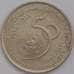 Оман монета 50 байз 1995 КМ95 XF арт. 44592